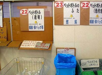 En Kamikatsu, sus ciudadanos separan su basura en 44 categorías y la llevan a un centro especial de reciclado.