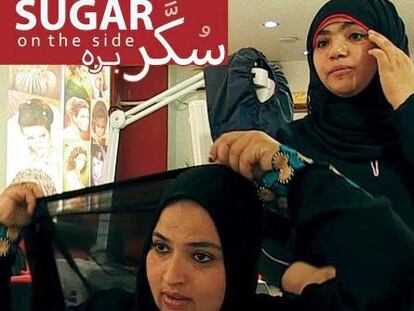 Venderse honrosamente en Egipto