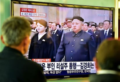 Kim Jong-un em cerimônia pelo terceiro aniversário da morte do pai.