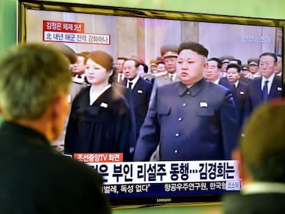 Kim Jong-un em cerimônia pelo terceiro aniversário da morte do pai.