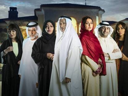 Imagen promocional de la serie &#039;Traici&oacute;n a la patria&#039;, de Abu Dhabi TV.