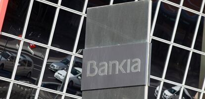 Detalle de la fachada de la sede de Bankia.
