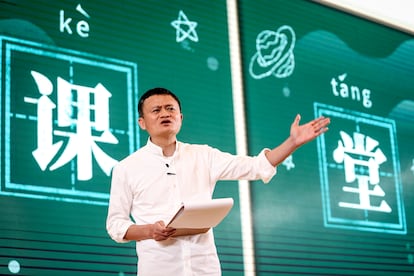 Jack Ma, fundador de Alibaba.