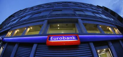 Sucursal bancaria de Eurobank en Atenas