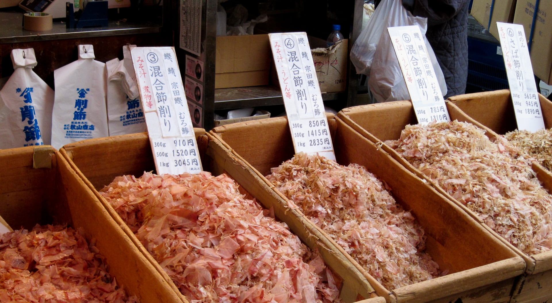 Paraíso japonés katsuobushi
