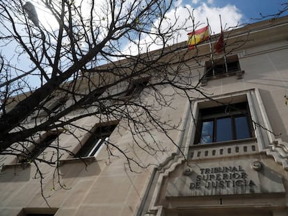 Fachada del Tribunal Superior de Justicia de Madrid.