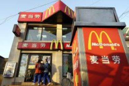 Tienda de McDonald&#039;s en China.