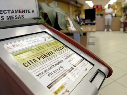 Interior de una oficina de empleo de Valladolid.