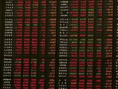 El Kospi sube 2,53 puntos, el 0,13 %, hasta 1.894,05 unidades. EFE/Archivo