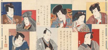 Grabado de Kunisada que representa al actor de Kabuki Ichikawa Danjuro VIII en diversos papeles. Es una especie de cartel de teatro fechado en 1854. El autor indica 'Pleno otoño, año del Tigre, siendo el séptimo año de la Era Kaei'.