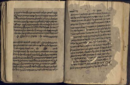 Guía de los perplejos, en judeo-árabe. Yemen, siglo XIV, de Maimónides.