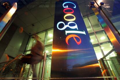 Entrada de la sede central de Google en Dublín (Irlanda).