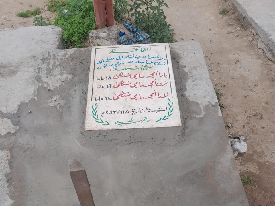 La tumba de Yara Mushtaha en el cementerio Ali ibn Marwan. La lápida incluye a sus dos hermanos, cuyos cuerpos no fueron hallados.