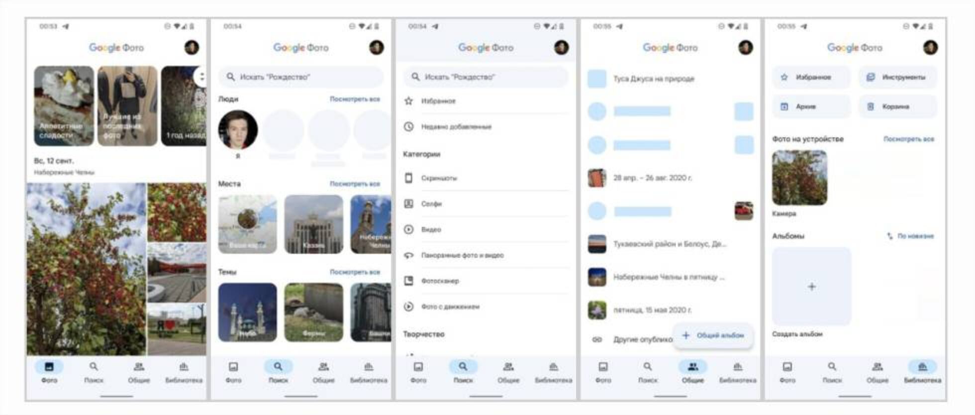 Google fotos renueva su diseño para acercarse a Android 12 | Lifestyle ...