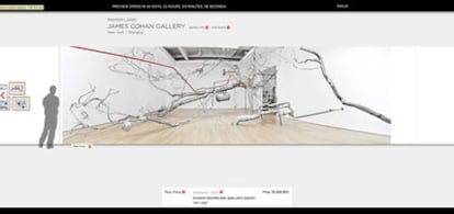 Aspecto de una galería de arte virtual