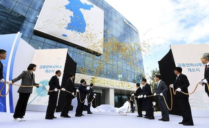La oficina de enlace intercoreana, el día de su inauguración.