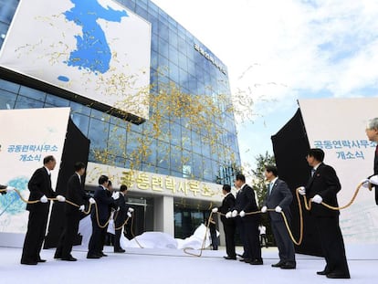 La oficina de enlace intercoreana, el día de su inauguración.