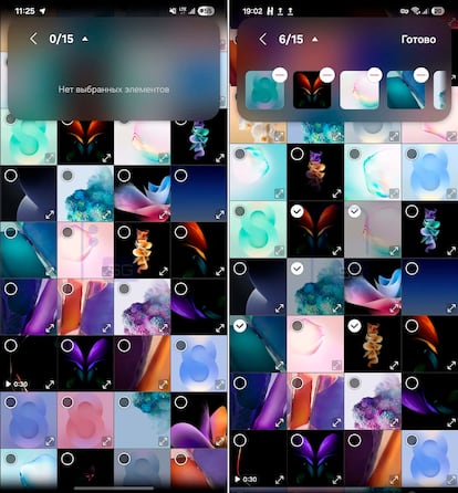 Nueva Galería en One UI 9