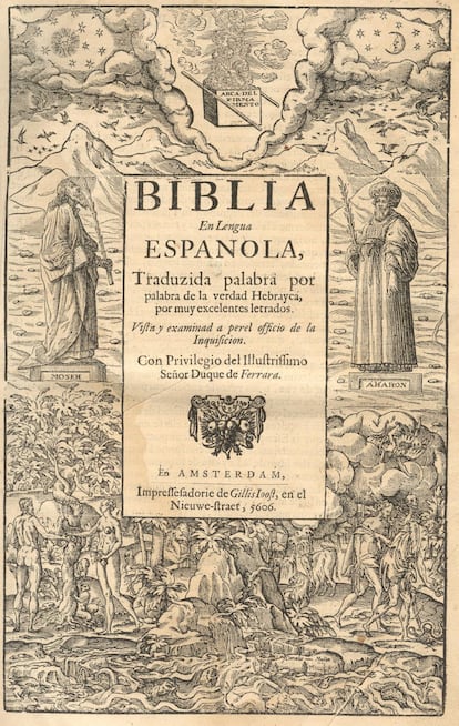 Portada grabada de la edición de la Biblia en lengua española publicada por los sefardíes en Ámsterdam en 1646.