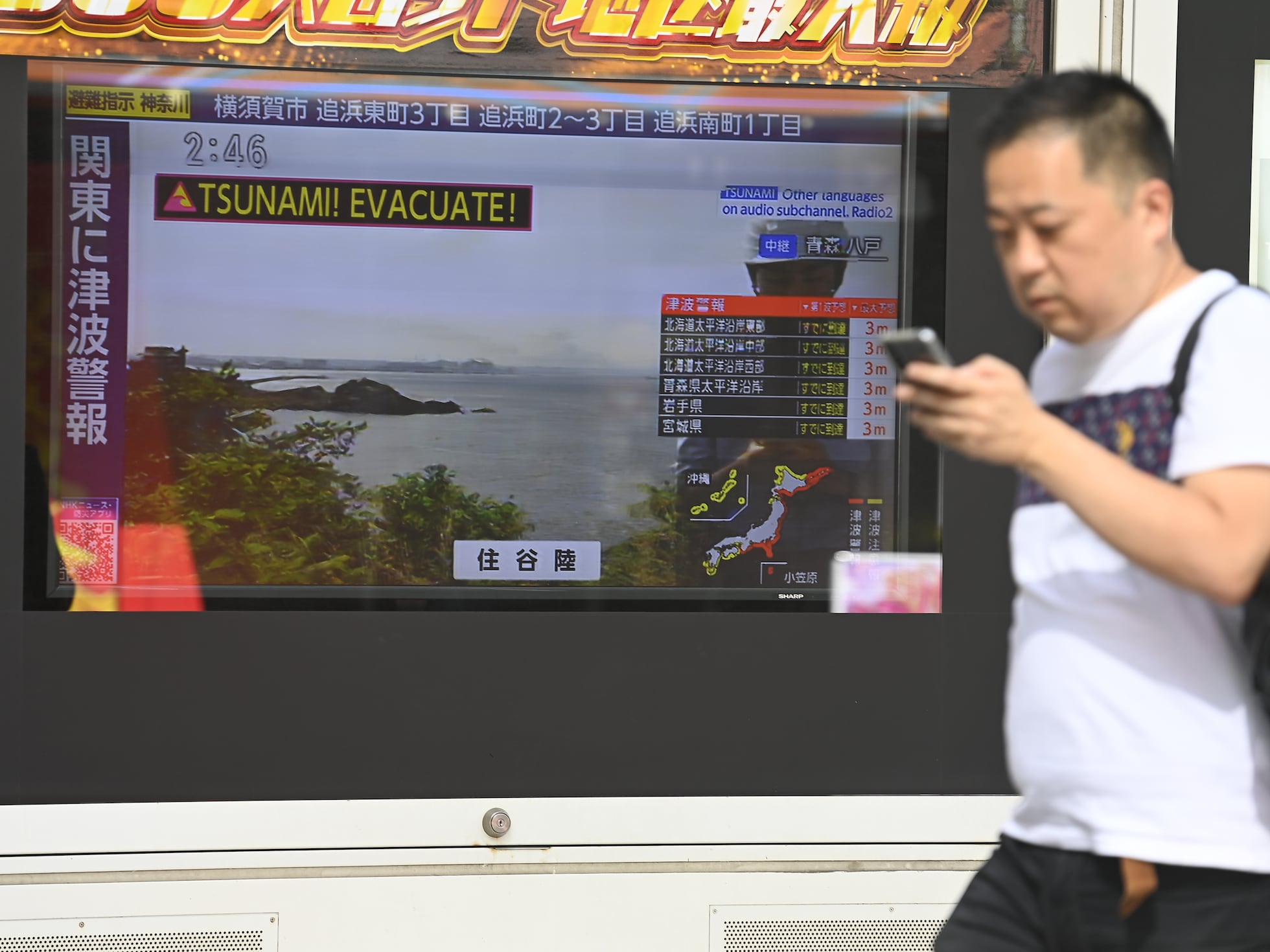Tsunami evacuation alert display in Japan A Japanese public display showing a tsunami evacuation alert during an earlier event