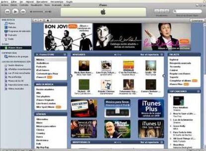 La tienda de música de Apple en la Red, iTunes.