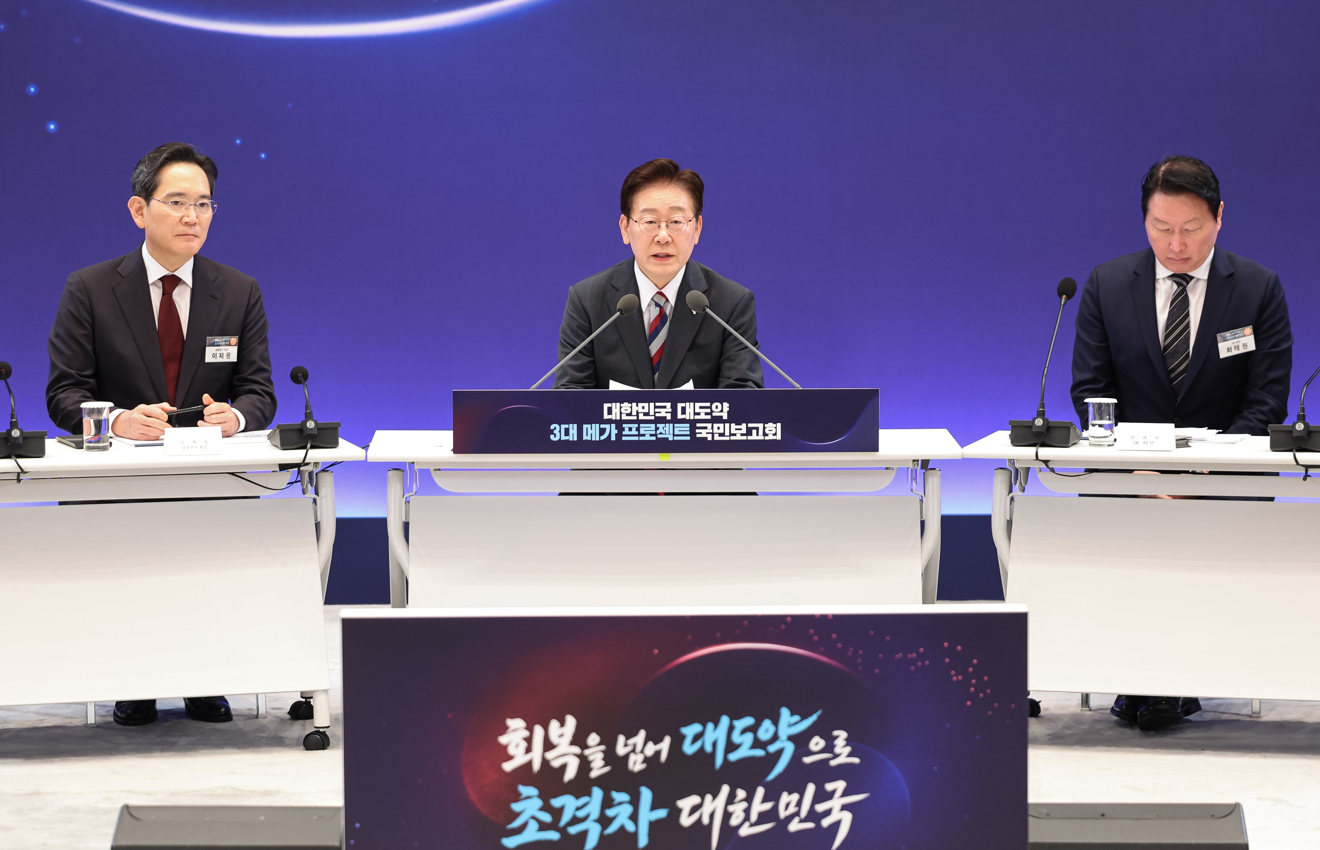 Corea desata su revolución en los chips: Samsung y SK Hynix invertirán 520.000 millones de dólares en nuevas fábricas