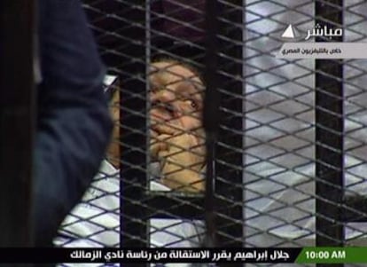 Imagen de la televisión egipcia en la que Mubarak aparece en su celda en una camilla durante el juicio.