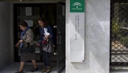Oficina del Servicio Andaluz de Empleo en Málaga