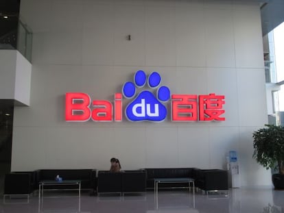 Aspecto de la sede central del buscador Baidu, en Pekín.