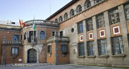 Instalaciones de la Aduana en Huelva.