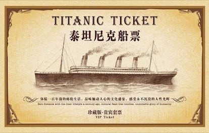 Uno de los billetes puestos a la venta para subir al nuevo 'Titanic'.