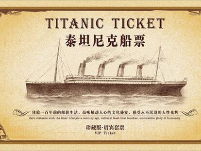 Uno de los billetes puestos a la venta para subir al nuevo &#039;Titanic&#039;.