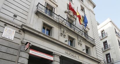 Edificio en el n&uacute;mero 1 de la calle Alcal&aacute; puesto a la venta por la Comunidad de Madrid. 