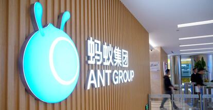 Sede de Ant Group en Hangzhou (China).