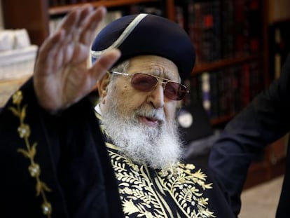 El rabino Ovadia Yosef, l&iacute;der religioso y pol&iacute;tico de los jud&iacute;os sefard&iacute;es de Israel, en 2011.