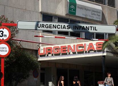 Entrada del hospital Materno Infantil de Málaga.