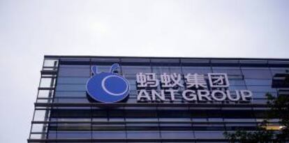 Logo de Ant Financial Services Group, filial de Alibaba.