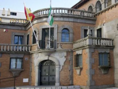 Sede de la Aduana de Huelva.