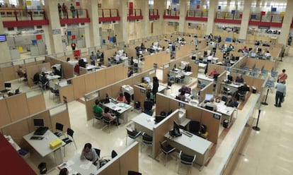 Una oficina de l'Agència Tributària.