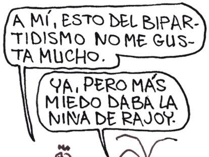 ROMEU
