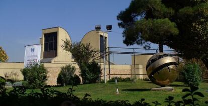 El Museo de Arte Contemporáneo de Teherán.