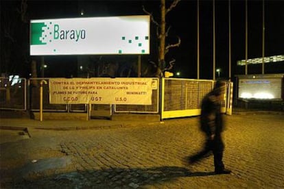 Entrada de la fábrica de Barayo (Miniwat) en la Zona Franca (Barcelona).