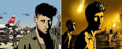 Dos fotogramas de <i>Waltz with Bashir,</i> de Ari Folman.