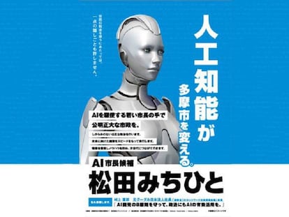 El robot Michihito Matsuda, aspirante a la alcaldía en un distrito de Tokio.