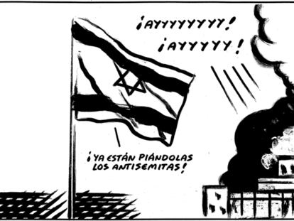 EL ROTO