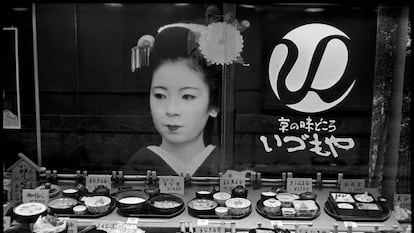 Escena en Kioto (Jap&oacute;n), de cuya regi&oacute;n de Tamba son originarias las alubias kuromame. 