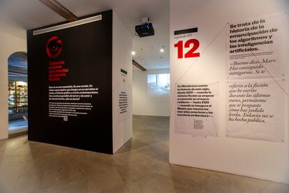 Otra sala de la exposición 'Todos los museos son novelas de ciencia ficción'.