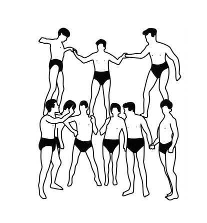 Ilustración de la portada de ‘The Advanced School of Collective Feeling’ (Park Books)