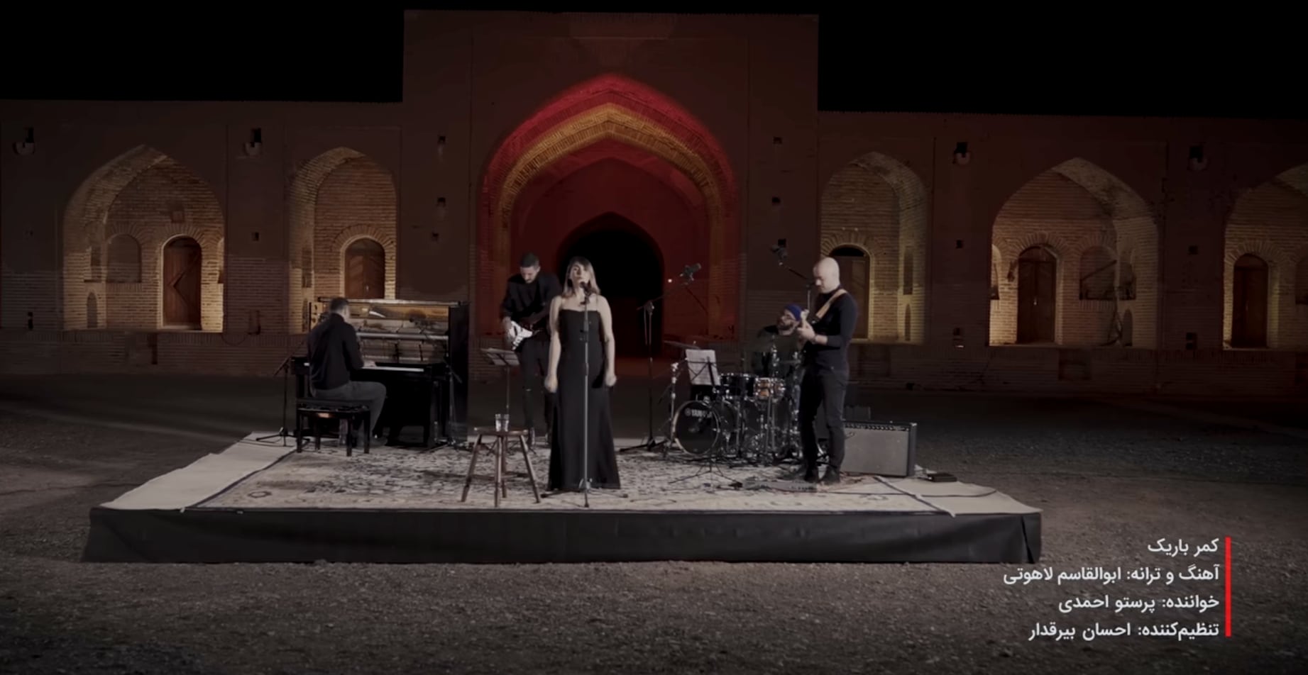 Captura de vídeo del concierto del caravasar.