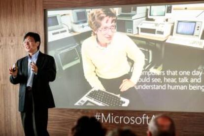 Harry Shum (Microsoft)